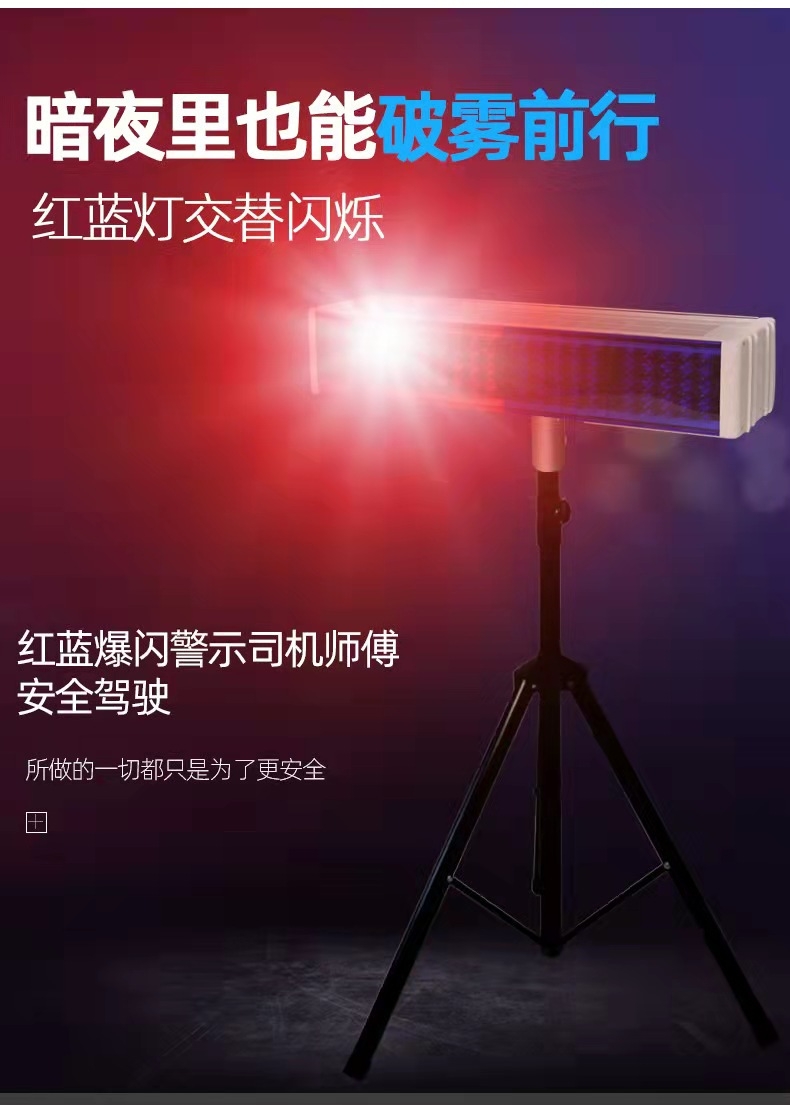 营口营口爆闪灯厂家直销