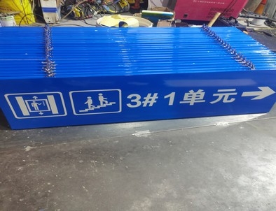 营口营口单元指示灯箱