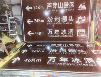 营口营口旅游标志牌景区标志牌厂家
