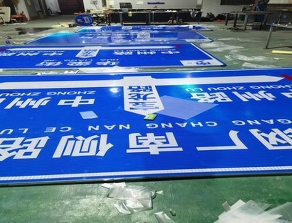 营口营口河南道路标牌厂家
