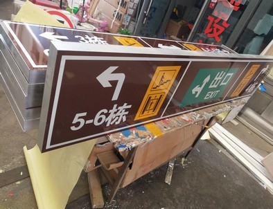 营口营口铝板灯箱